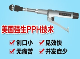 美国强生PPH痔吻合器